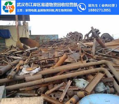 武漢市江岸區(qū)易德物資回收經營部