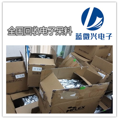 武漢回收IGBT模塊與積壓電子呆料，助力資源循環與成本優化